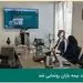 سایت جدید بیمه باران رونمایی شد