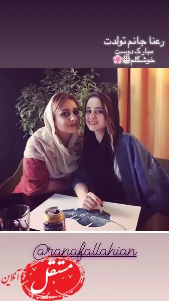 الناز حبیبی در تولد دوست صمیمی اش + عکس
