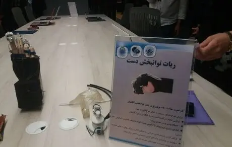 دستگاهی که برای معلولان حکم شفا را دارد