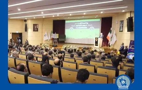 اولین معامله تابلوی «برق سبز» توسط کارگزاری بانک تجارت انجام شد