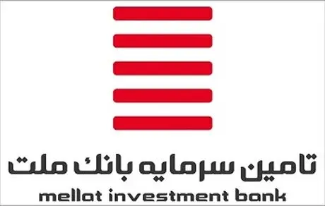 خدمات سبدگردانی اختصاصی تأمین سرمایه بانک ملت برای اشخاص حقوقی