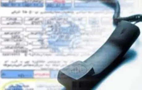 قبض های نجومی برای زائران اربعین