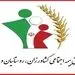 چه کسانی می‌توانند از صندوق بیمه اجتماعی کشاورزان، روستاییان و عشایر استفاده کنند؟