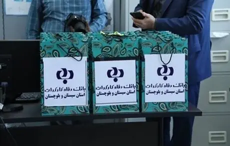 تبلت های اهدایی بانک رفاه کارگران به دانش آموزان سیستانی رسید