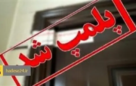 پلمب تالار عروسی به خاطر مهمانان اسلحه به دست