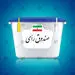 پارادوکسی در "تَکرار"