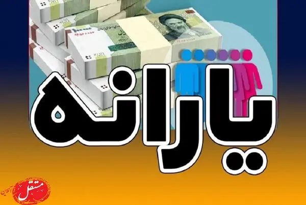 روش‌های استعلام دهک‌بندی خانوار که باید بدانید