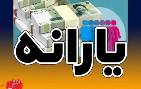روش‌های استعلام دهک‌بندی خانوار که باید بدانید
