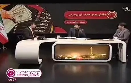 گرانی‌ها در راه است/ باید یارانه نقدی را افزایش دهید