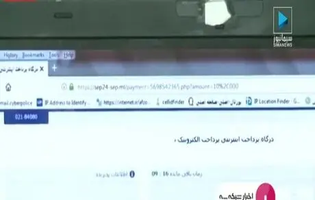 فریب تبلیغات اینترنتی «وام بدون ضامن» را نخورید