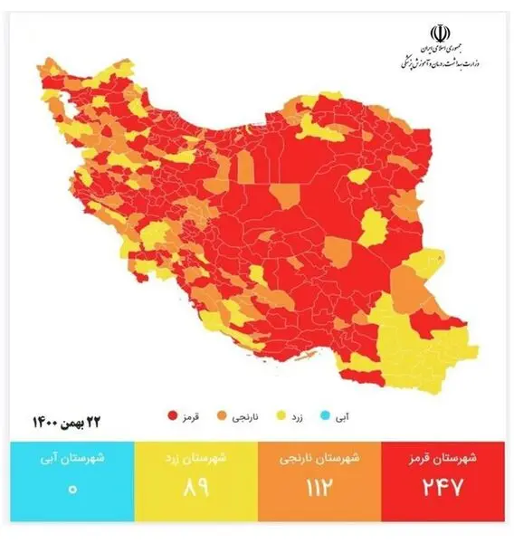 افزایش تعداد شهرهای قرمز کرونایی در ایران