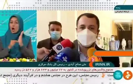 رمز ارز ملی به طور آزمایشی راه اندازی می‌شود