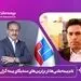 نام بیمه‌ملتی‌ها در برترین‌های سندیکای بیمه گران ایران 