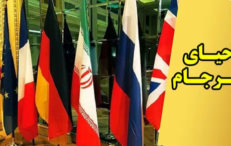 ایران و آمریکا به توافق رسیدند