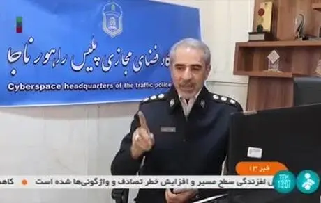 پلیس به بعضی رانندگان جایزه می‌دهد! 