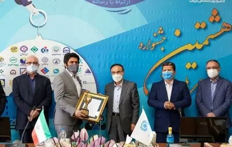 کسب چهار عنوان در جشنواره روابط عمومی های برتر توسط بیمه دی