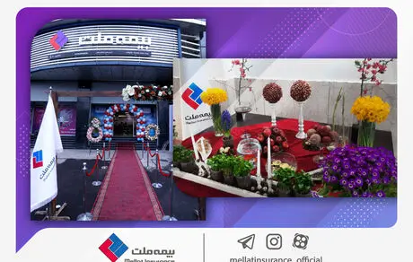 خدمت‌رسانی بیمه ملت در تعطیلات نوروز 1402
