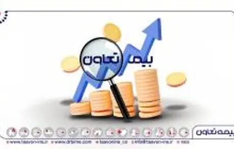 "وتعاون" موفق در ثبت عملکرد سالانه