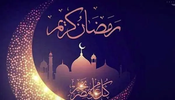 ساعت سحر و افطار و اذان در اولین روز ماه رمضان