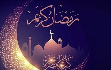 ساعت سحر و افطار و اذان در اولین روز ماه رمضان
