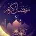 ساعت سحر و افطار و اذان در اولین روز ماه رمضان