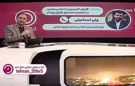 مستمری بگیران کمیته امداد ماهانه بالای ۱۰ میلیون درآمد دارند