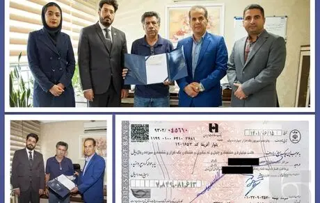 پرداخت خسارت 8 میلیارد ریالی بیمه زندگی به بیمه‌گذار سرمد
