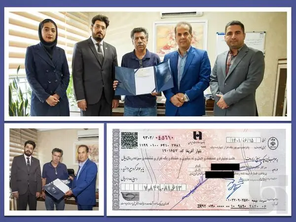 پرداخت خسارت 8 میلیارد ریالی بیمه زندگی به بیمه‌گذار سرمد
