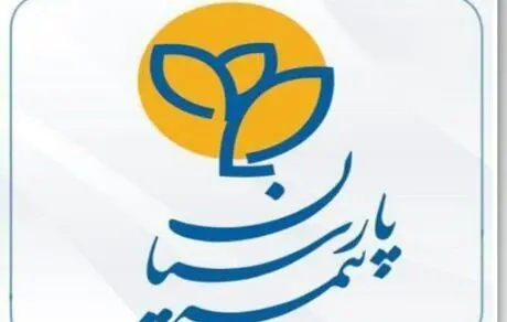 تخفیفات ویژه بیمه پارسیان به مناسبت روز ایمنی و آتش نشانی