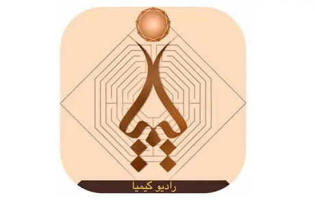 بخش معدن صاحب رادیو اینترنتی می شود