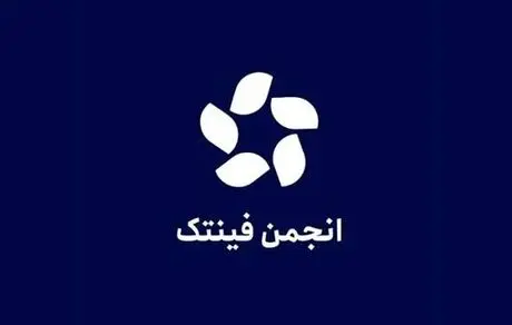 واکنش تشکل های صنفی رمزدارایی به پیش‌نویس بانک مرکزی درباره ضوابط کارگزاران رمزپول
