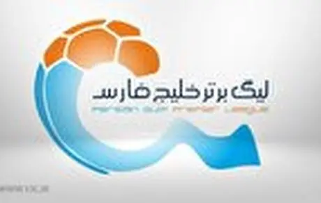 زمان از سرگیری رقابت‌های لیگ برتر فوتبال