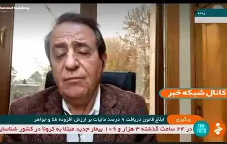 قانون مالیات بر ارزش افزوده طلا از کی اجرا می‌شود؟ 
