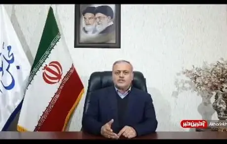 ۸۰۰ نفر از جمعیت 85میلیونی ایران ۱۳۰ هزار میلیارد تومان به بانک بدهکارند! 
