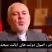 ایران برای رهایی از فشاراقتصادی به‌جنگ متوسل می‌شود؟