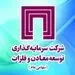 ومعادن سقف تاریخی خود را پس گرفت