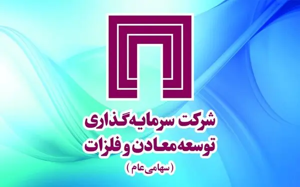 «ومعادن» الگوی ارزش‌آفرینی در کسب‌وکار معدن