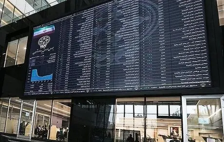 پیش‌بینی بورس + امروز یکشنبه ۱۵ شهریورماه ۱۴۰۵