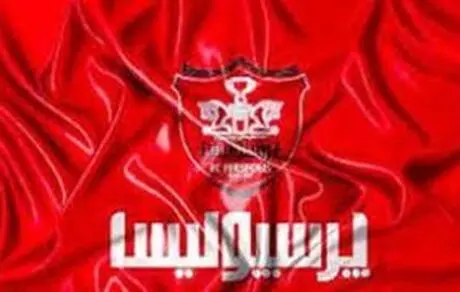 ابطال حکم مشاوران سابق پرسپولیس