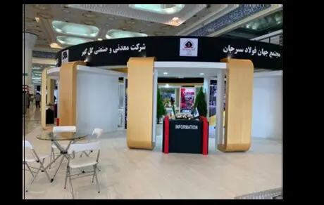 در نمایشگاه ماینکس 2019 بیش از 130 شرکت حضور داشتند