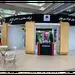 در نمایشگاه ماینکس 2019 بیش از 130 شرکت حضور داشتند