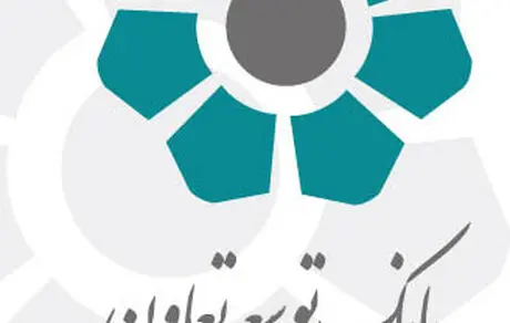 خوزستان با ۱۵۶۰ میلیارد ریال در صدر ضمانت‌نامه‌های بانکی