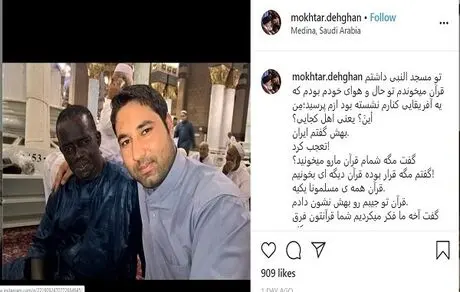 مگر ایرانی‌ها هم قرآن می‌خوانند؟ + عکس