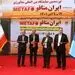 نوزدهمین نمایشگاه بین المللی متافو افتتاح شد