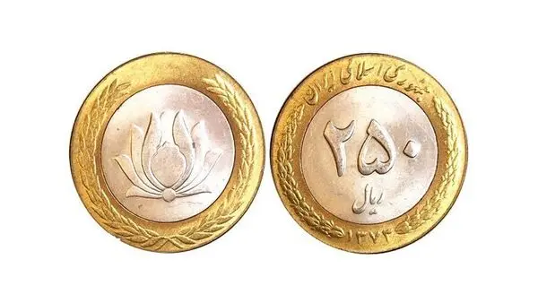 ارزش واقعی سکه‌های 25 تومانی فاش شد
