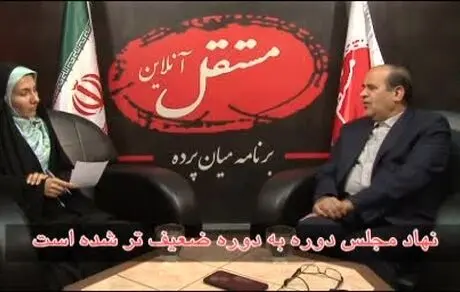 انتخابات مجلس یازدهم آزاد و رقابتی نیست
