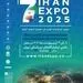 ایران اکسپو، جلوه‌گاه توانمندی صادراتی شرکت فولاد هرمزگان