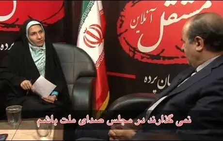 حاضر به التماس برای تایید صلاحیت صدقه ای نیستم