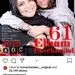 الهام پاوه نژاد و دخترش روی ژورنال لندنی+ عکس