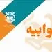 جوابیه روابط عمومی مجتمع مس سونگون در خصوص انتشار خبری با عنوان: بازداشت مدیرعامل شرکت بازرگانی مس